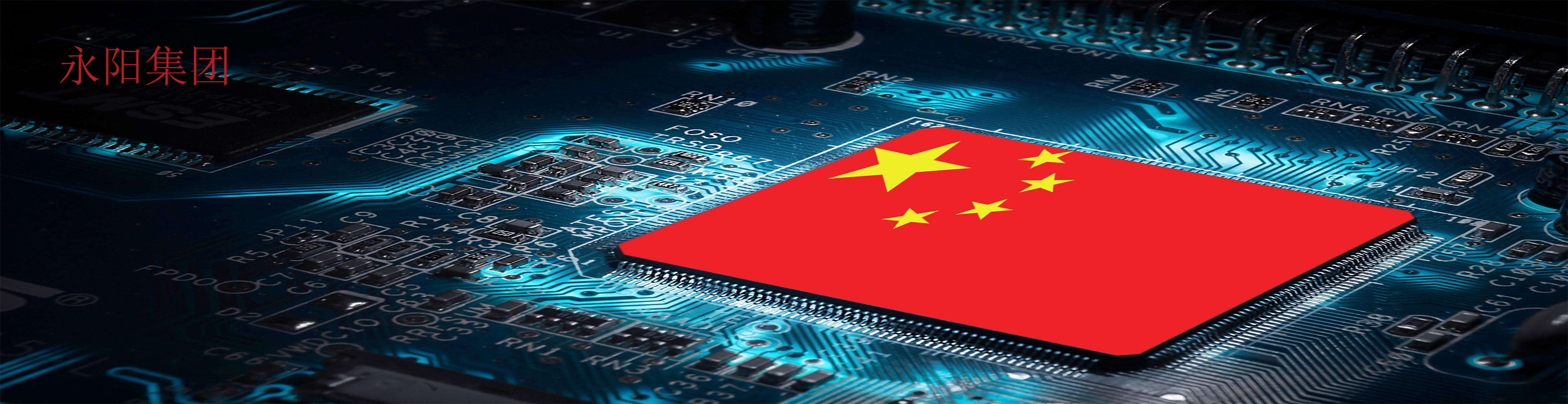 最新:中国十大芯片设计企业排名榜单,市场份额、生产基地规模与分布-电子工程专辑